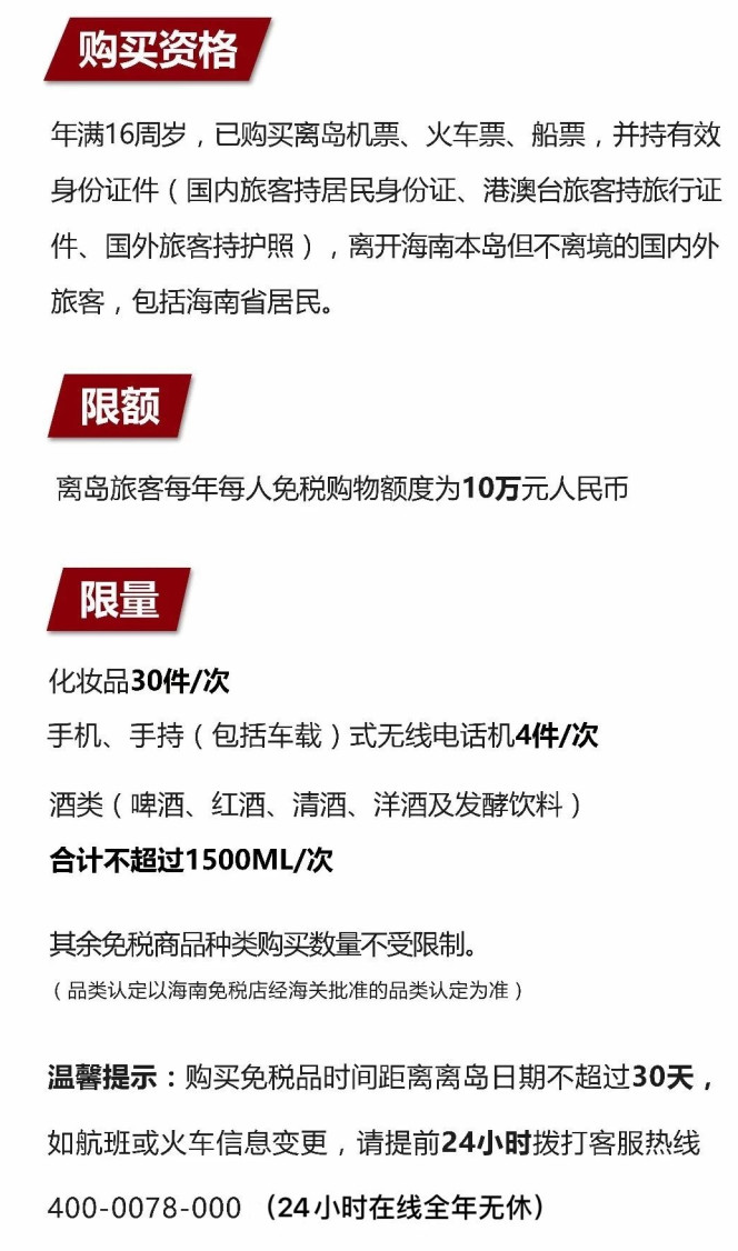 乌拉特中苹果手机维修分享琼版 iPhone 12 售价 4784 元起，如何才能买到 