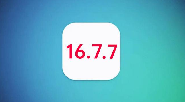 乌拉特中苹果手机维修分享iOS 16.7.7正式版升级_iOS 16.7.7 正式版一键刷机教程 